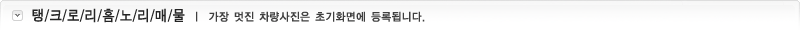 ��ũ�θ���븮�Ź�